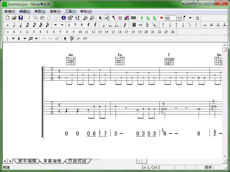 Muse 2.7 制谱软件（原版安装+破解补丁）