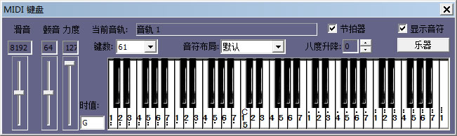 CuteMIDI简谱作曲家2012 V7.10 下载