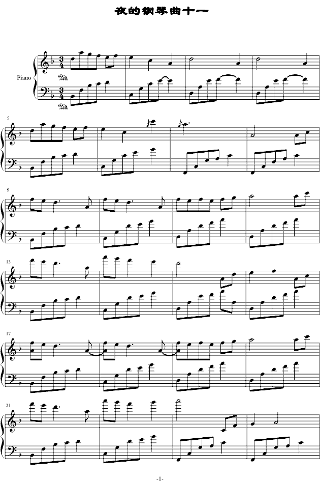 中国乐谱网——【钢琴谱】夜的钢琴曲十一