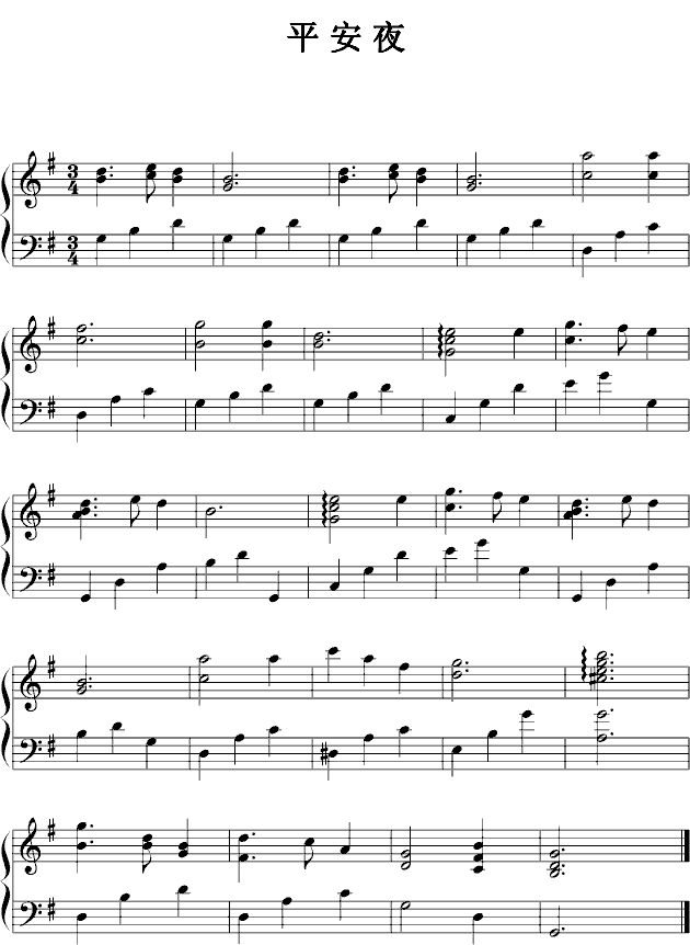 中国乐谱网——【钢琴谱】平安夜silent night 