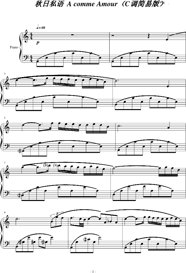 中国乐谱网——【钢琴谱】秋日私语C调