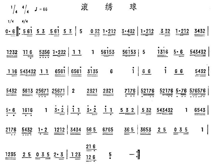 中国乐谱网——【其他乐谱】滚绣球·