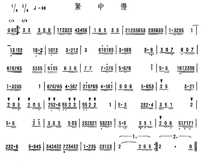 中国乐谱网——【其他乐谱】紧中慢