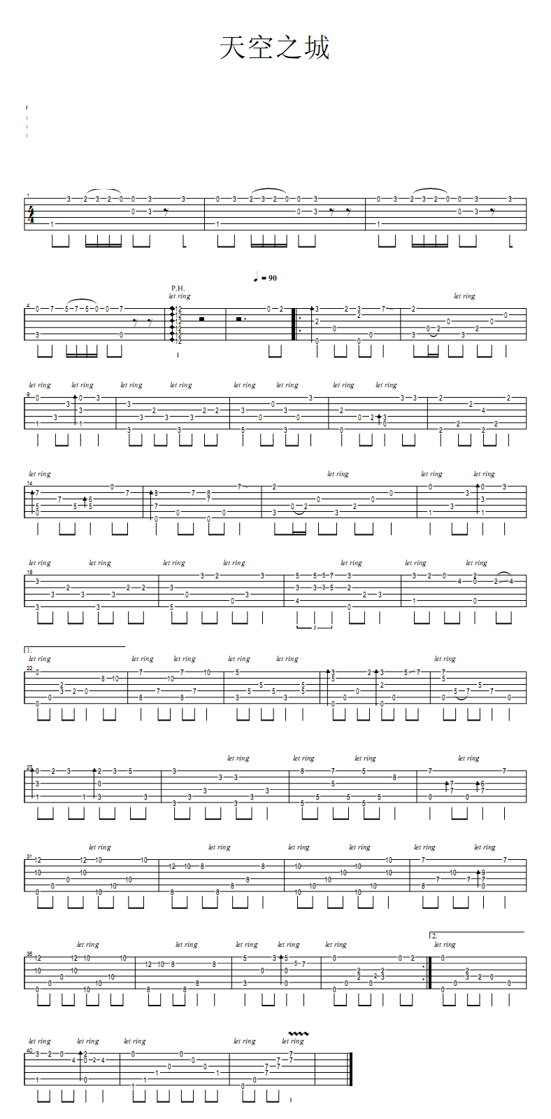 中国乐谱网——【吉他谱】天空之城