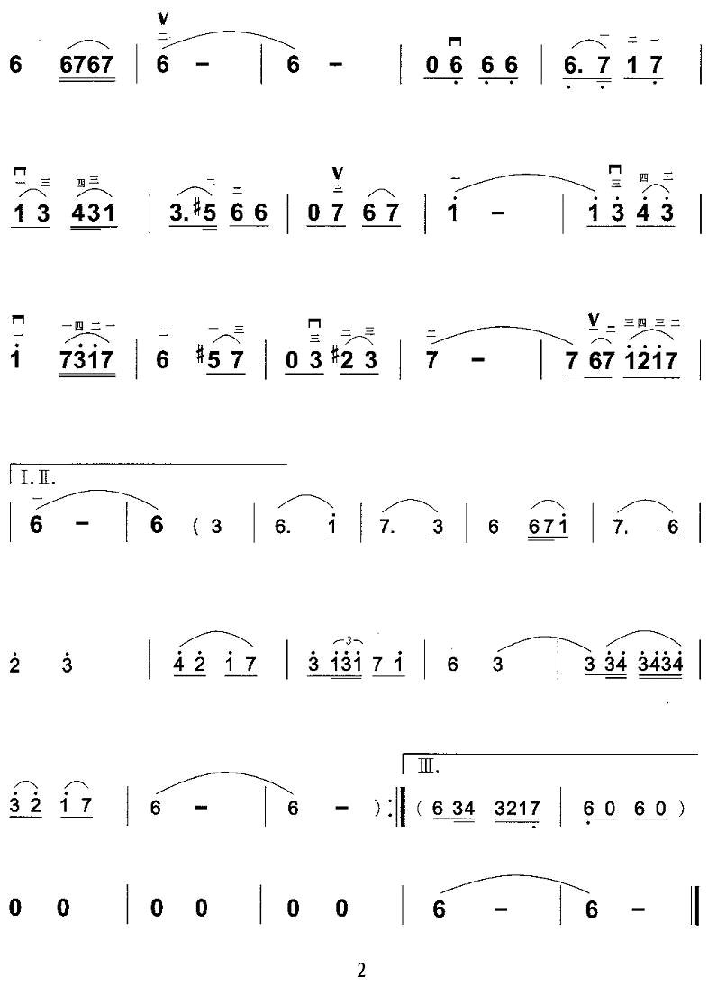 中国乐谱网——【胡琴谱】谁人不想起故乡2