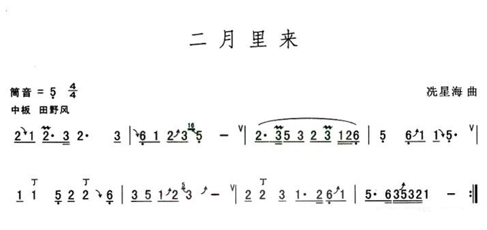 中国乐谱网——【葫芦丝】二月里来