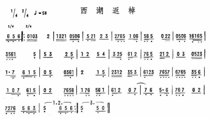 中国乐谱网——【其他乐谱】西湖返棹