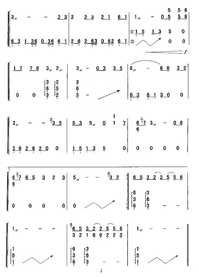 中国乐谱网——【古筝】两只蝴蝶