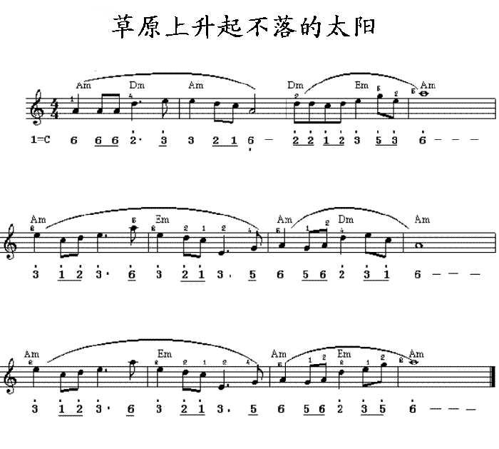 中国乐谱网——【其他乐谱】草原上升起不落的太阳-电子琴谱(五线谱) 