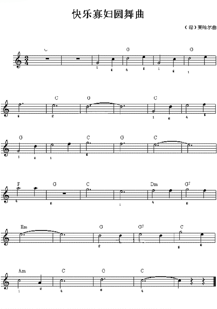中国乐谱网——【其他乐谱】快乐寡妇圆舞曲-电子琴谱(五线谱) 