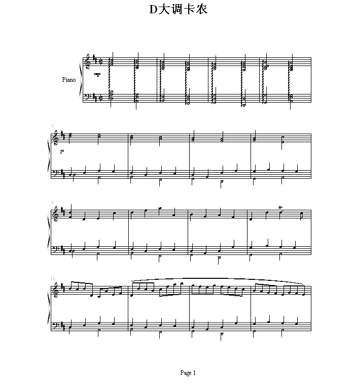 中国乐谱网——【钢琴谱】D大调卡农原版