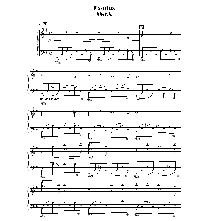 中国乐谱网——【钢琴谱】出埃及记