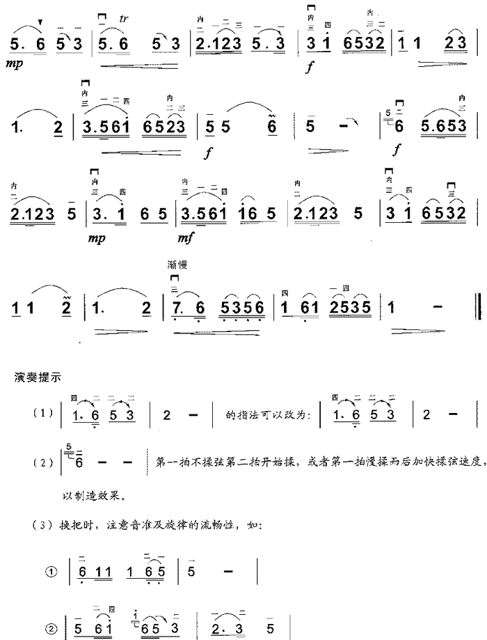 小九连环2