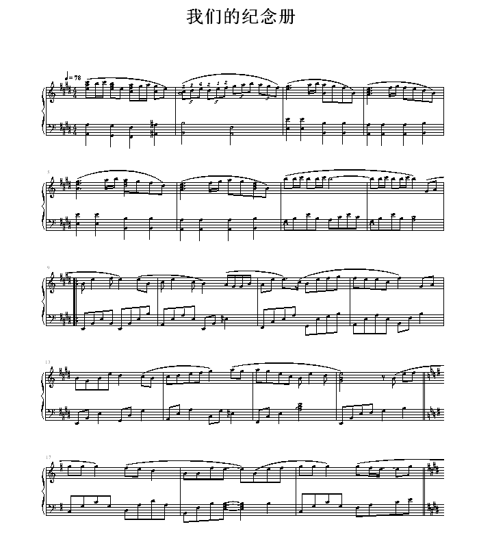 中国乐谱网——【钢琴谱】我们的纪念册