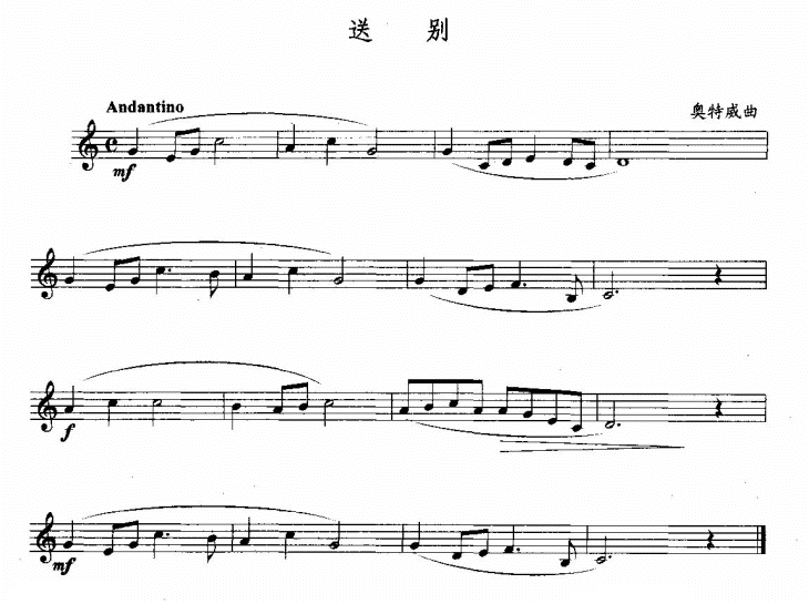 中国乐谱网——【萨克斯谱】送别