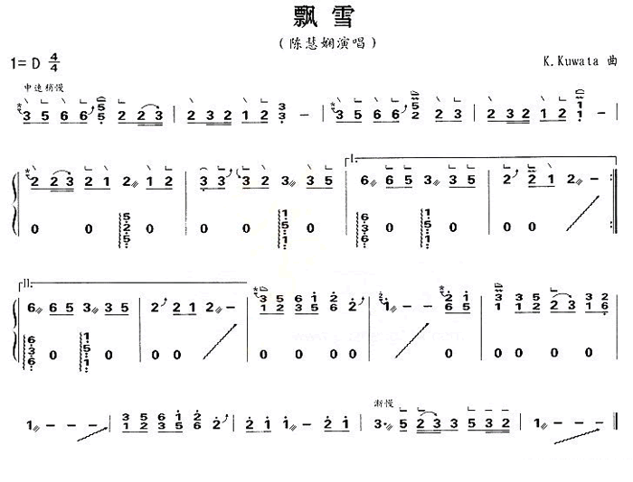 中国乐谱网——【古筝】飘雪