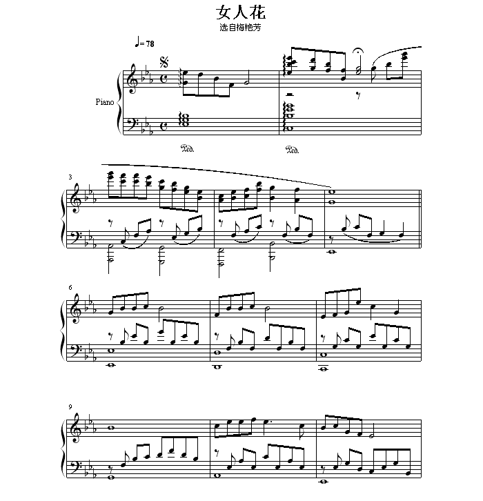 中国乐谱网——【钢琴谱】女人花