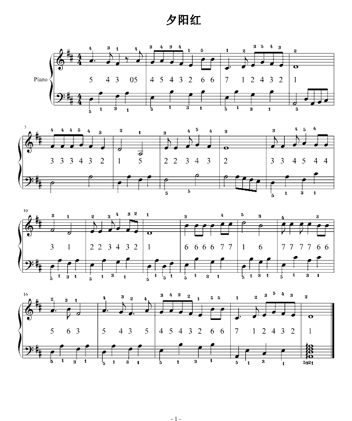 中国乐谱网——【钢琴谱】夕阳红-指法篇