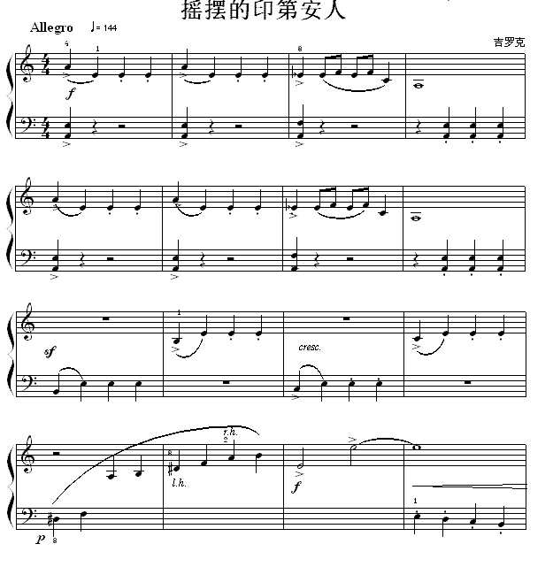 考级初级曲目：摇摆的印第安人.jpg